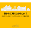 [Online Seminar] Recommendation for Smart Factories - Session 1
