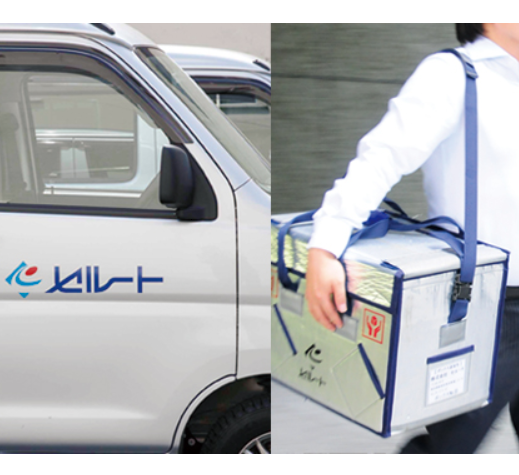 検体・細胞・治験薬輸送サービスのご紹介