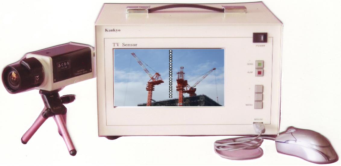 画像処理センサーシステム『TVセンサー』