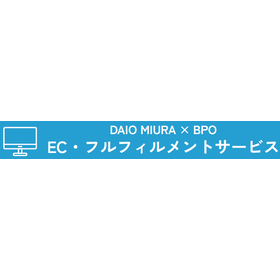EC Fulfillment Service (E-commerce ...