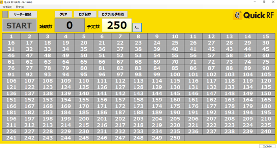 【小売向け】RFID読取用アプリ『QuickRF GATE』