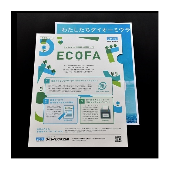 p_ecofa1.jpg