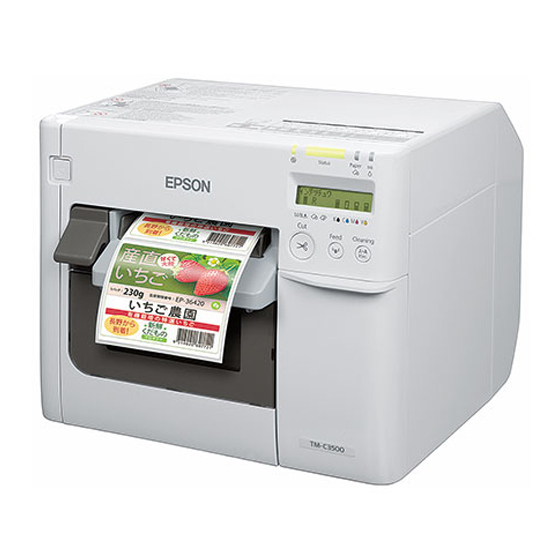 tm-c3500_550.jpg
