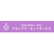 アセンブリ共通.png