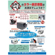 GHS_20220524_s.jpg