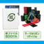 【イベント・展示会向け】紙製クリアファイル・リボンリサイクル