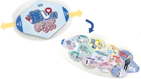 【ゲームイベン
