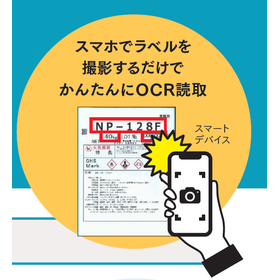 【エンターテイメント業界向け】AI画像認識ソリューション