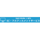 フルフィルメントサービス.png