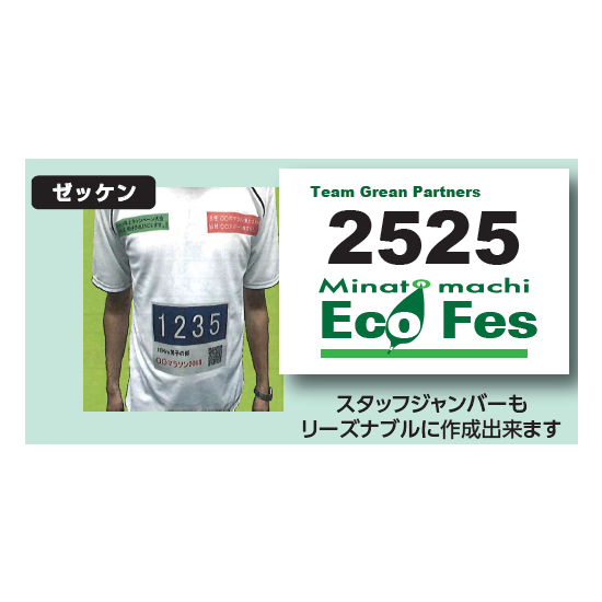 【教育現場向け】タック紙『レーザーサテン』