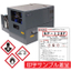Two-color wide-format thermal transfer printer 'NP-128F' for the energy industry