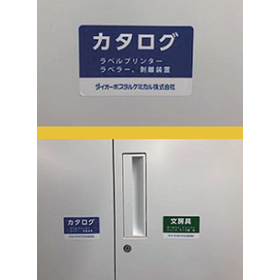 【物流向け】レーザーピーチ マルチタック