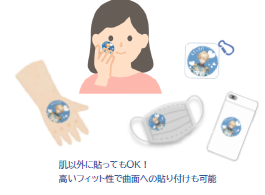 【教育向け】推しぴたシール
