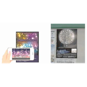 【観光向け】紙面では伝えられない情報を付加『WebARサービス』