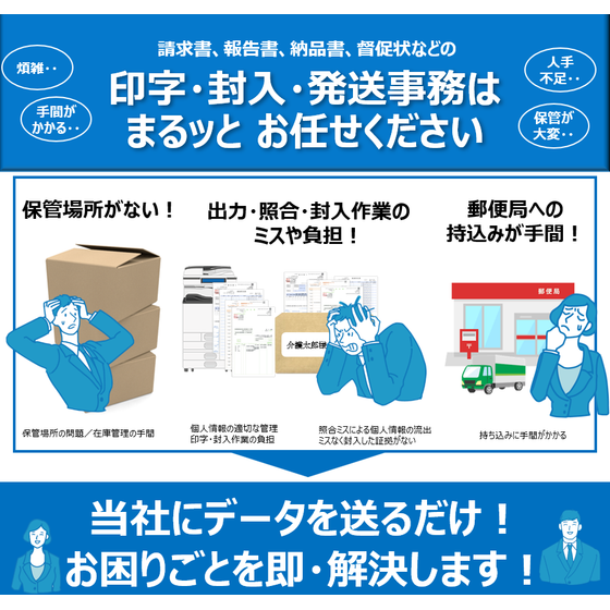 20250730_BF封入封函機のご紹介.png