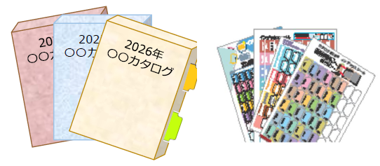 【医薬品業界向け】紙カタログ用インデックスシール