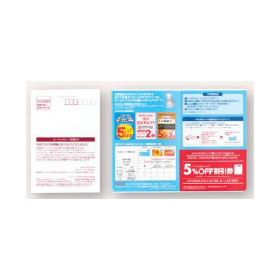【金融機関向け】DM(ダイレクトメール)