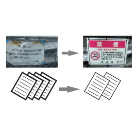 【広告代理店向け】『レーザーピーチ リサイクルシリーズ』