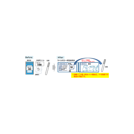 IPROS15515778716495516034.png