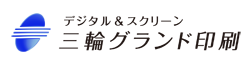 シルクスクリーン印刷サービス