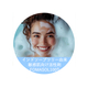 FOMASOL100表紙_page-0001.jpg