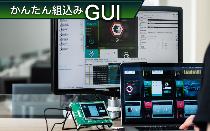 組込み向け次世代型ローコードツール「Storyboard」
