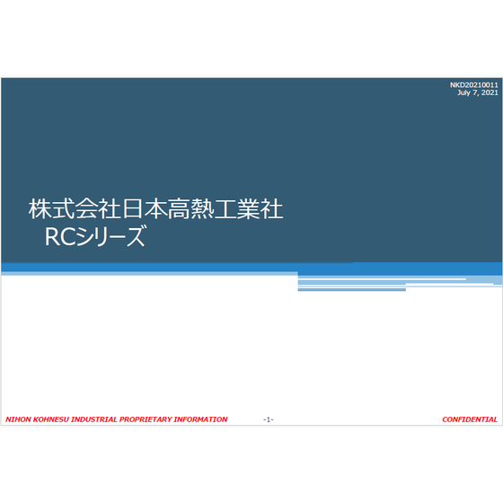 RCシリーズ.png