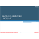 RCシリーズ.png