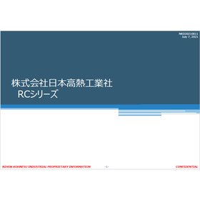 RCシリーズ.png