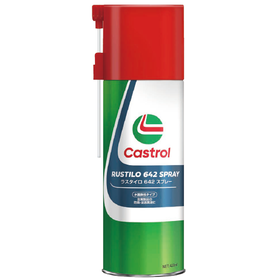 防錆スプレー『RUSTILO 642 SPRAY』
