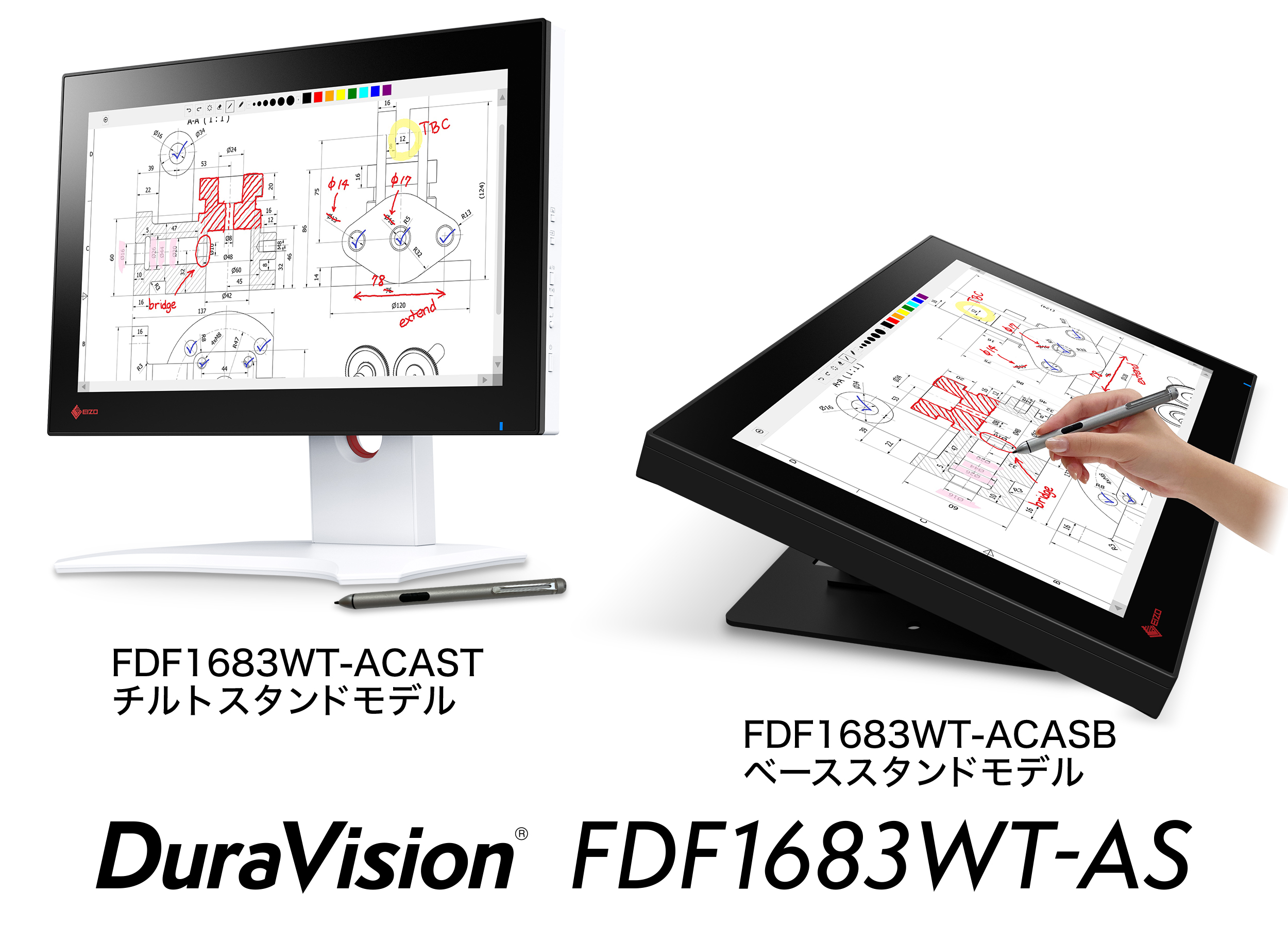【ホテル向け】タッチモニターFDF1683WT-AS