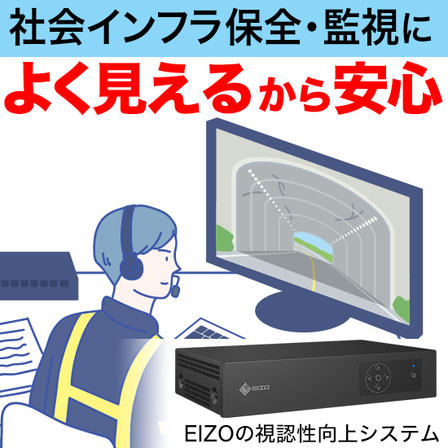 ipros_mail2_1.jpg