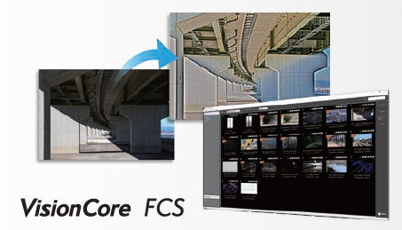 【セキュリティ監視向け】VisionCore FCS