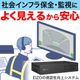 ipros_mail2_1.jpg
