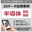 荏原製作所 様【3DCAD導入事例】i CAD SX