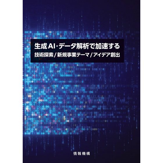 テーマ探索-Cover_B_page-0001.jpg