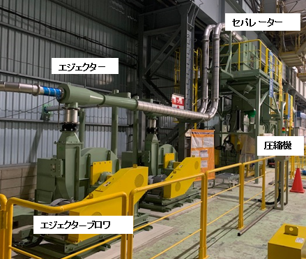 【電子部品向け】空気輸送装置