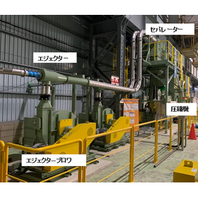 【電子部品向け】空気輸送装置