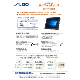 高機能表示器　G-NP6A 