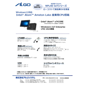 産業用パネルＰＣ