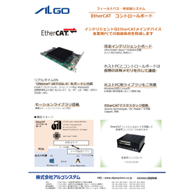 EtherCAT コントロールボード