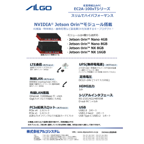 Industrial Embedded PC EC2A-100xT Series