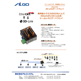 フィールドバス・省配線システム