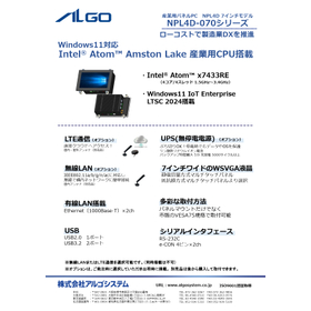 産業用パネルＰＣ　NPL4D7インチ　（Win11対）