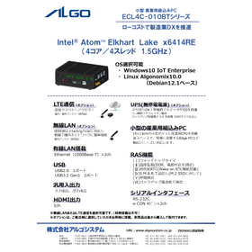 Small industrial embedded PC