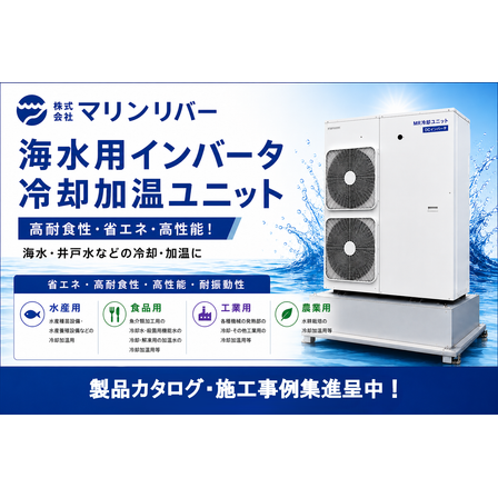 イプロス用写真(修正後).png