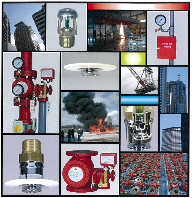アイエススプリンクラー株式会社 会社案内