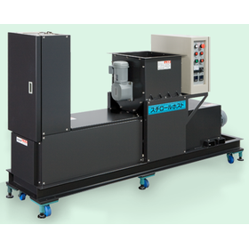 発泡プラスチック減容機『スチロールポスト』