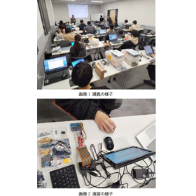 IoT入門学習キット　教材開発　IT系企業、大学、ポリテック他