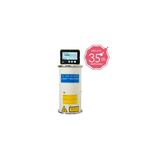 ph-lmd3000-2.png